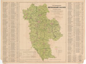 Carte de la population du Gouvernorat de Moguilev des confessions