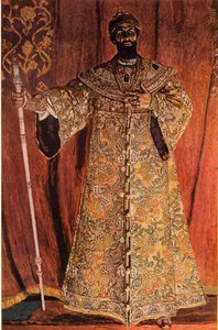 Portrait de Fyodor Ivanov Shaliapin 1873-1939 dans le rôle de Boris Godounov, 1912, 1965