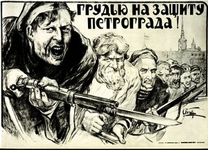 Révolution russe. Affiche de propagande par Alexander Petrovich Apsit (1880-1944) : Défendez la bravoure de Petrograd ! - 1919. Fusil à baïonnette. - Aleksandrs Apsit