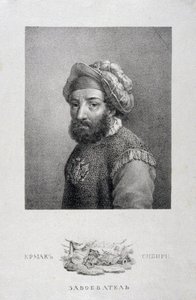 Portrait du chef cosaque, conquérant de la Sibérie Yermak Timopheyevich -1585, 1818 - Aleksei Gavrilovich Venetsianov