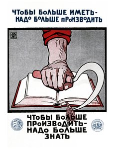 Affiche éducative soviétique russe