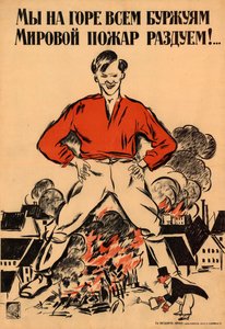 À la douleur de tous les bourgeois, nous attiserons une conflagration mondiale!, 1918 - Alexander Nikolaevich Zelensky