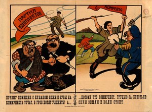 Pourquoi le propriétaire terrien et le koulak aiguisent-ils leurs couteaux et leurs dents..., 1920 - Alexander Vasilyevich Lebedev