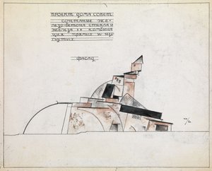 Étude architecturale, 1920 - Alexander Vasilyevich Shevchenko