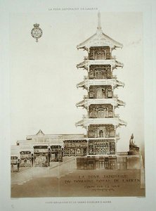 Tour japonaise dans le parc royal de Laeken, Belgique, de 
