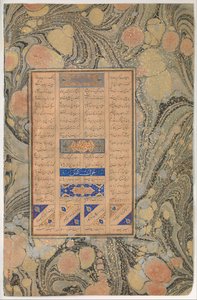 Allusion à la Sourate 27:16, Folio du Mantiq al-tair Langage des Oiseaux, A.H. 892A.D. 1486 - Ali Mashhadi