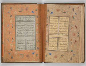 Divan du Sultan Husayn Baiqara, daté A.H. 905 A.D. 1500 - Ali Mashhadi