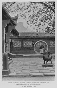 Temple de l