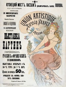 Affiche pour l