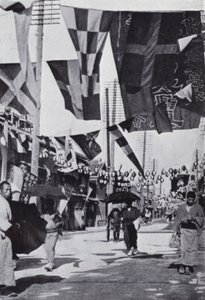 Dotombori ou Rue du Théâtre, Osaka - American Photographer (after)