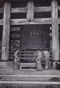 La grande cloche du temple de Chiou-Ju - American Photographer (after)