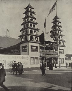 Le Théâtre Chinois