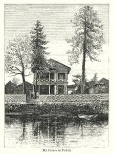 Ma maison à Fukui - American School