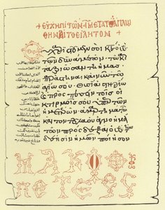 Page de l
