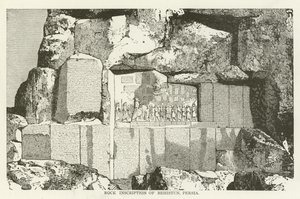 Inscription rupestre de Behistun, Perse - American School