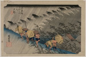 Pluie battante à la station de Shono 46 de la série Cinquante-trois stations du Tokaido, 1833 - Ando Hiroshige