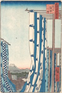 Maison de teinture à Konya-cho, Kanda, 1857