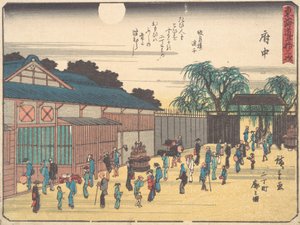 Fuchu, ca. 1838 - Ando Hiroshige