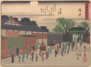Fuchu, de la série Les Cinquante-trois Stations de la route Tokaido, début du 20ème siècle - Ando Hiroshige