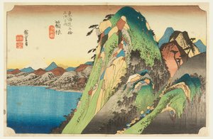 Lac Hakone, dans Les Cinquante-Trois Stations de la route Tokaido (Tokaido Gojusan Tsugi-no Uchi) - Ando Hiroshige