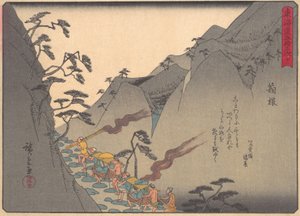 Hakone, de la série Les Cinquante-trois Stations de la Route Tokaido, début du 20e siècle