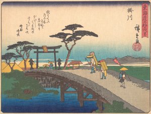 Kakegawa, de la série Les cinquante-trois stations de la route du Tokaido, début du 20e siècle - Ando Hiroshige