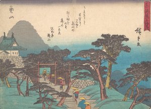 Kameyama, vers 1838 - Ando Hiroshige