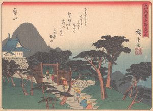 Kameyama, de la série Les Cinquante-trois Stations de la route Tokaido - Ando Hiroshige