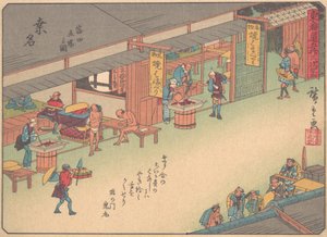 Kuwana, de la série Les cinquante-trois stations de la route Tokaido, début..., début du 20ème siècle - Ando Hiroshige