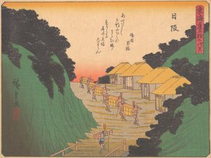 Chemin de montagne, de la série Les Cinquante-trois Stations de la Route Tokaido, début du 20ème siècle - Ando Hiroshige