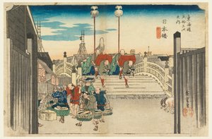 Pont Nihon, vue du matin, Nihonbashi, dans Les Cinquante-Trois Stations de la route Tokaido (Tokaido Gojusan Tsugi-no Uchi)
