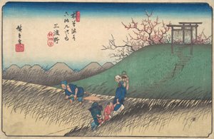 Station de Santono, vers 1835 - Ando Hiroshige