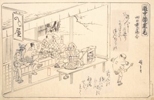 La route de branche à Yokkaichi, vers 1840 - Ando Hiroshige