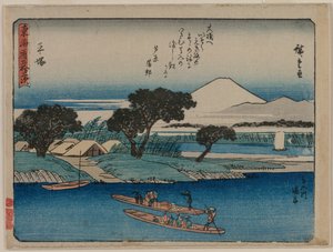 Les cinquante-trois stations du Tokaido : Hiratsuka, vers 1840 - Ando Hiroshige