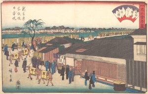 Le Harimaya à Shinyoshiwara Emonzaka Nihonzutsumi, ca. 1835-42