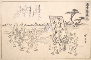 Les Farceurs Yajirobei et Kitahachi, ca. 1840 - Ando Hiroshige