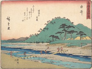 Yui, vers 1838 - Ando Hiroshige