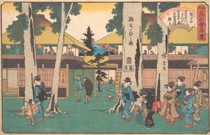 Zoshigaya no Zu Myoga-ya, vers 1840 - Ando Hiroshige