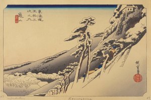 Station de Kamayama - Ando or Utagawa (after) Hiroshige