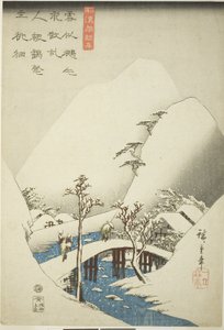 Un pont dans un paysage enneigé, de la série 