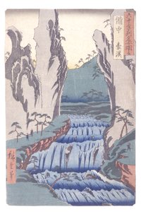Bitchu : Gokei - Ando or Utagawa Hiroshige