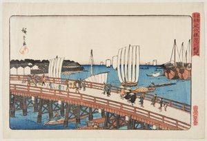 Pont Eitai et nouvelle terre à Fukagawa - Ando or Utagawa Hiroshige