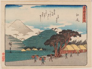 Ejiri - Ando or Utagawa Hiroshige