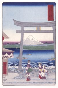 Entrée À Enoshima Dans La Province De Sagami (Sagami Enoshima Iriguchi) - Ando or Utagawa Hiroshige