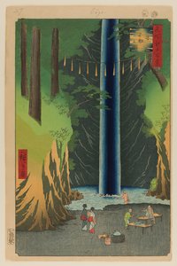 Chutes de Fudo, Oji - Ando or Utagawa Hiroshige