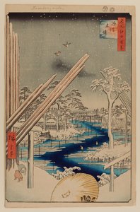 Chantiers forestiers de Fukagawa