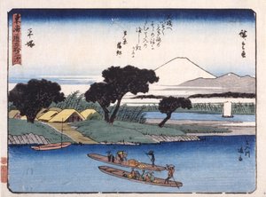 Hiratsuka - Ando or Utagawa Hiroshige