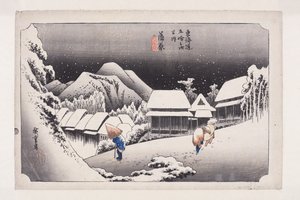Kanbara : Neige de nuit (Kanbara, yoru no yuki)