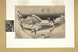 Kanbara, neige nocturne