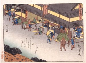 Kasatsu - Ando or Utagawa Hiroshige